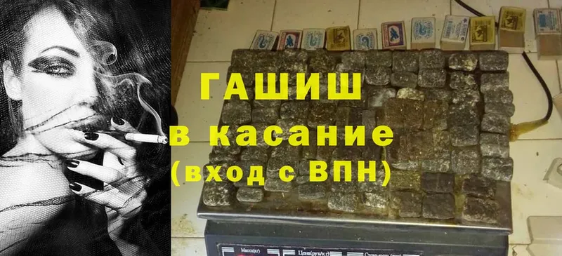 Гашиш hashish  наркота  Арамиль 