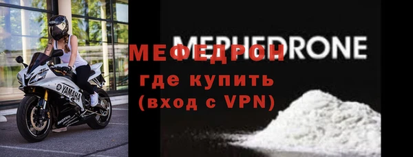 альфа пвп VHQ Вязники