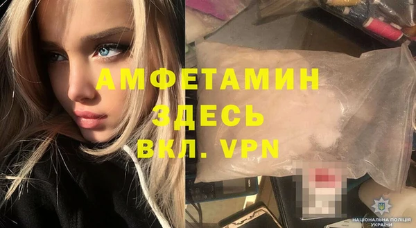 альфа пвп VHQ Вязники