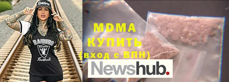 MEGA рабочий сайт  Арамиль  MDMA crystal 